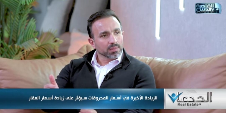 أحمد زكي، الشريك المؤسس والرئيس التنفيذي لشركة "The board consulting" للاستشارات والدراسات العقارية